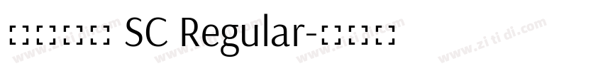 华文粗宋 SC Regular字体转换